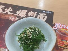 -大师兄·西北小馆(北站缤果空间店)
