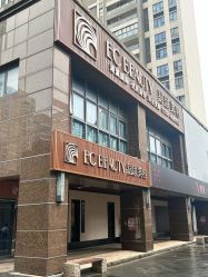 -EC BEAUTY易思美容