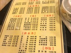-胖娃古镇鸡杂(磁器口总店)
