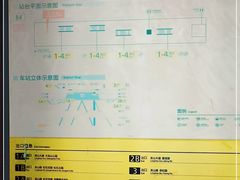 -大龙山(地铁站)
