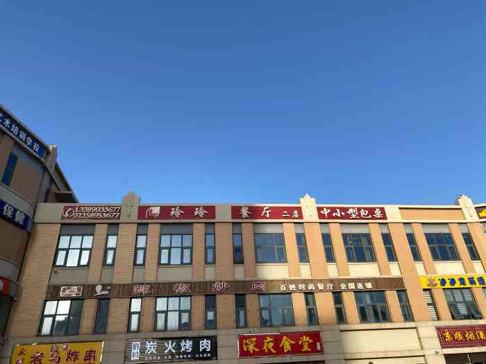 玲玲餐厅-"中午同事聚餐来的,菜量大而且环境也不错,.