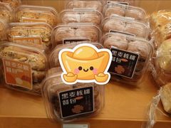 -MaKY米旗(熙地港店)