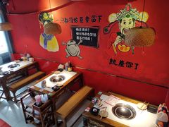 -老天桥蛙炉火锅(姑苏总店)