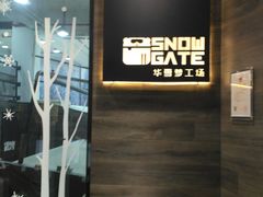-SNOWGATE滑雪·华雪梦(老西门店)