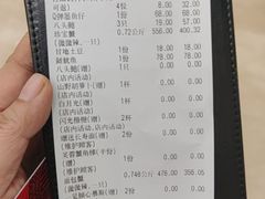-七欣天香辣蟹火锅(苏州相城VIP总店)