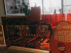 -海底捞火锅(太原南站店)