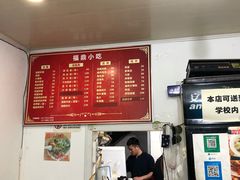 -大叔家福鼎小吃(十全街店)