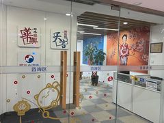 -华兴日语学校(总校)