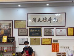 -周大娘牛乳(旧寨古村总店)