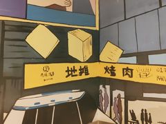 -英雄故事地摊烤肉(马驹桥店)