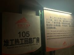 -816工程景区