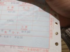 -广州市海珠区口腔医院