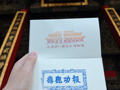 -历代帝王庙博物馆