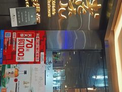 -老头儿油爆虾·1987杭州烟火味(湖滨银泰in77D区店)