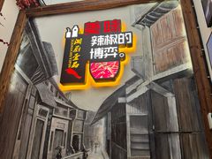 -湘厨壹品(芙蓉广场店)
