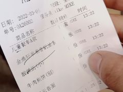 -金鼎轩(方庄天坛店)