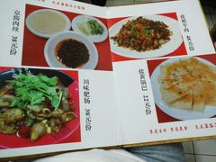 菜单-勇猛子川菜馆(新军路店)