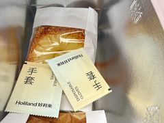 -好利来(武汉新天地店)