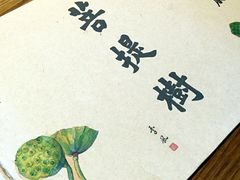 -菩提树·素食餐厅(汇智国际商业中心店)
