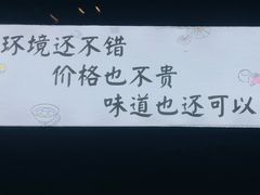 -南宴酒店-母米粥餐厅(定南店)