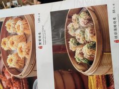 -都一处烧麦馆(前门店)