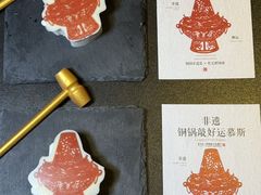 -东来顺·非遗火锅(赛格国际购物中心店)