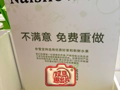 -奈雪的茶(广州万菱汇PRO店)