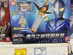 -TOYSRUS玩具反斗城(长沙德思勤店)