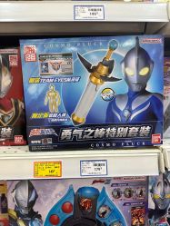 -玩具反斗城(德思勤店)