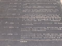 -北京石刻艺术博物馆(五塔寺)