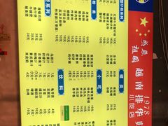 -周记蟹仔粉(侨港风情街店)