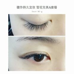 睫毛嫁接-光SPA科技美肤