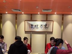 -东方棕泉·洗浴·按摩·美食国际水疗会所(福田店)