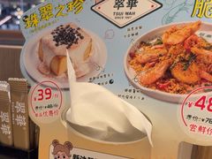 -翠华餐厅(维璟印象城店)