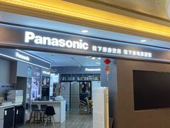 -上海月星家居(澳门路店)