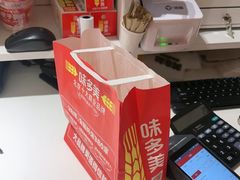 -味多美蛋糕(亚非大厦店)