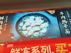 -蔡林记(昙华林泛悦汇店)