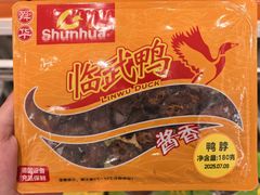 -郴州特产舜华临武鸭(郴州西站店)