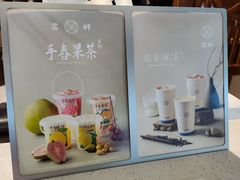 -雾鲜(KKMALL店)