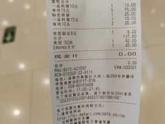 -濱寿司(高新伊藤店)
