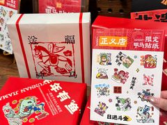 -嘉华鲜花饼·现烤(昆明老街店)