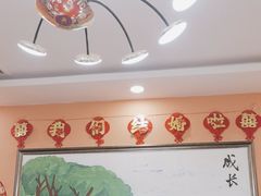 -集宁老馆子