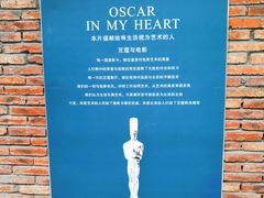 -豆蔻电影主题餐厅(四牌楼店)
