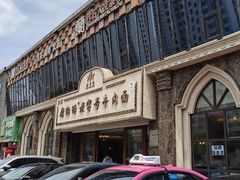 -磨沟沿老字号牛肉面·清真(金港城店)