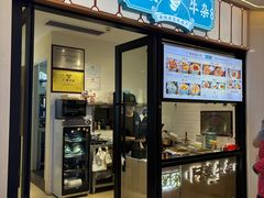 -阿婆牛杂·广府非遗地标美食(云山天地店)