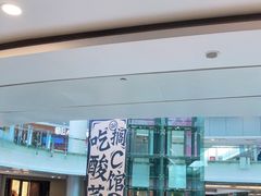 -大悦城(沈阳中街店)