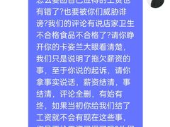 -曲氏老北京铜锅涮肉•火锅(不老街店)