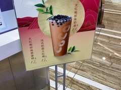 -CoCo都可(卓展店)