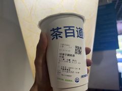 -茶百道(昌平府学路店)