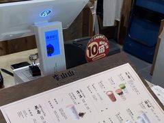 -李山山茶事(景枫店)